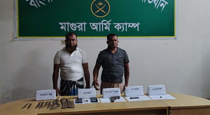 মাগুরায় আগ্নেয়াস্ত্রসহ দুই ভাই আটক